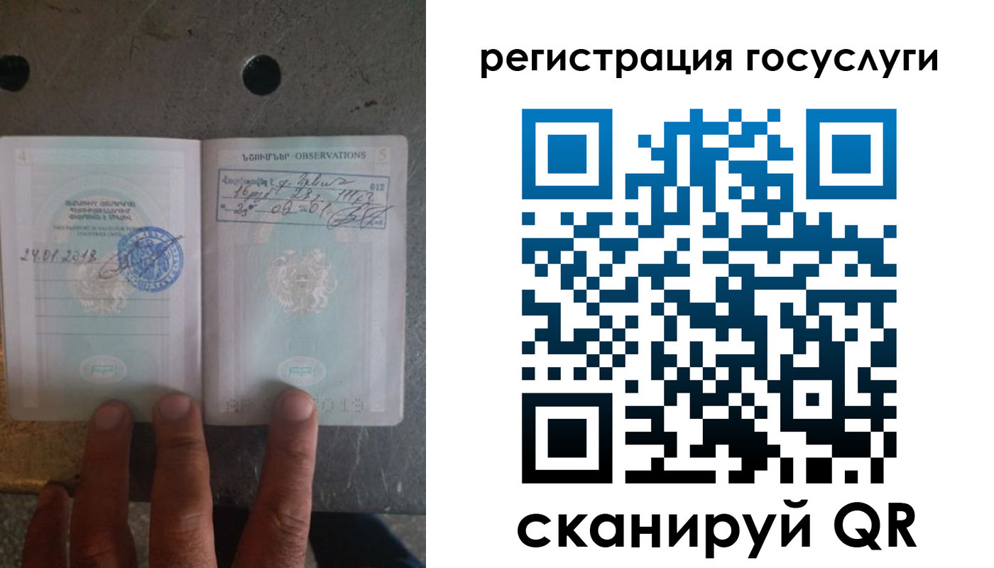 прописка законно в Дзержинском
