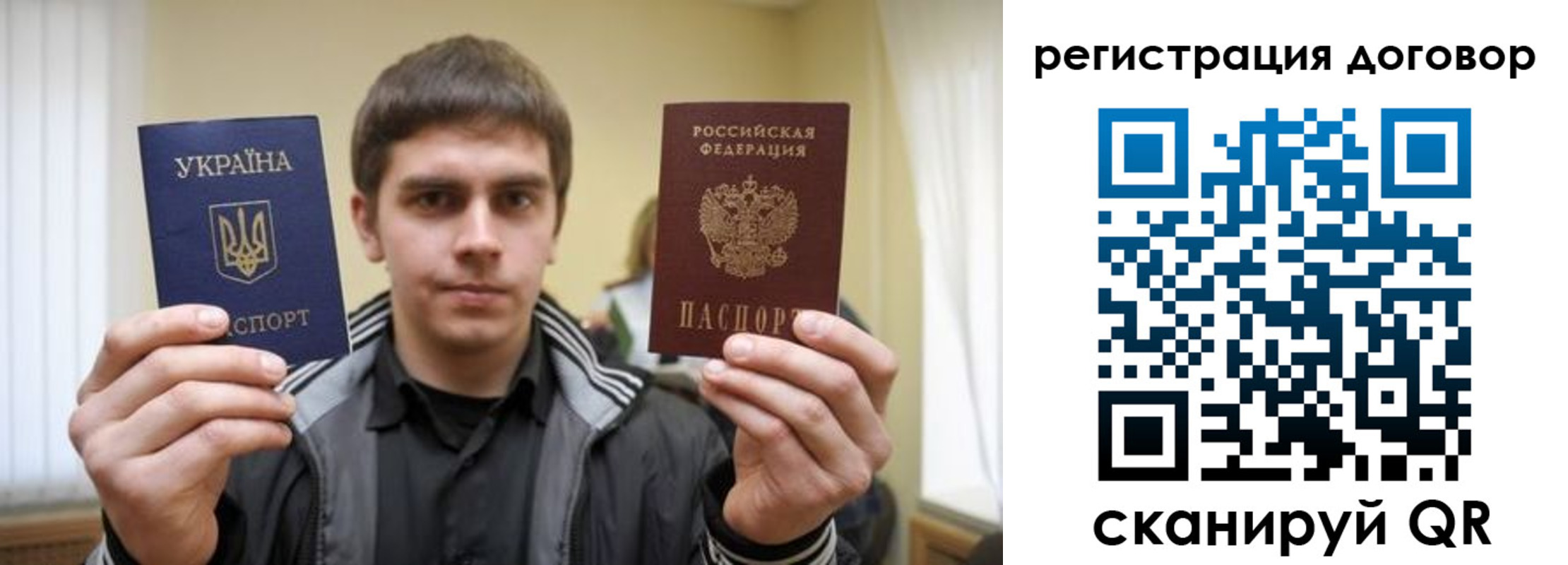 прописка 2025 в Дзержинском