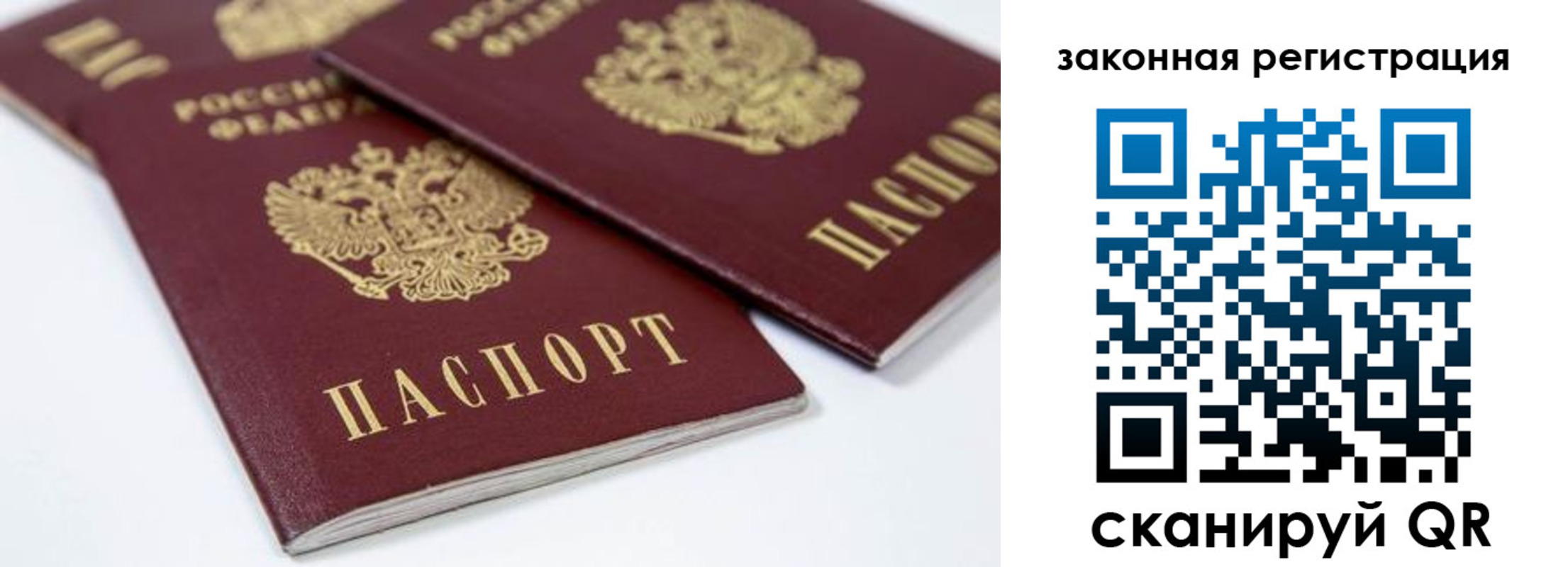 регистрация для дет. сада в Дзержинском