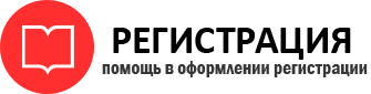 прописка в Дзержинском id125486